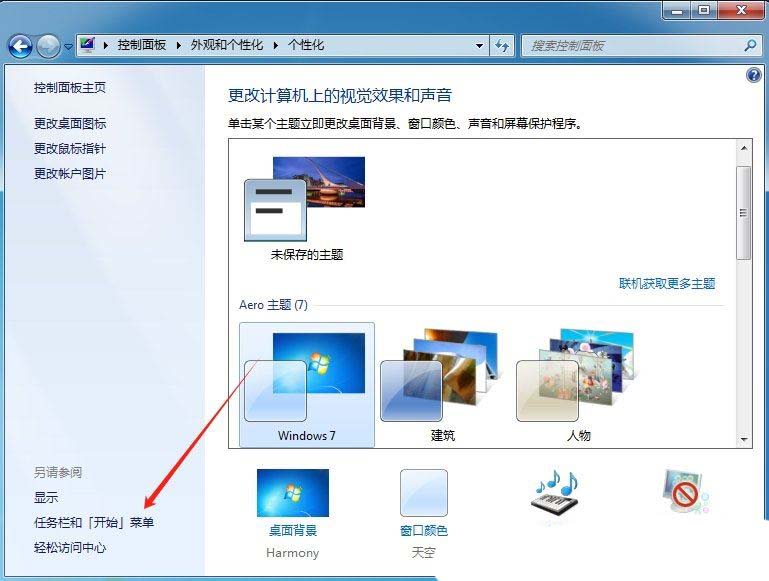 怎么隐藏电脑任务栏? Windows系统隐藏任务栏图标的技巧 怎么隐藏电脑任务栏? Windows系统隐藏任务栏图标的技巧