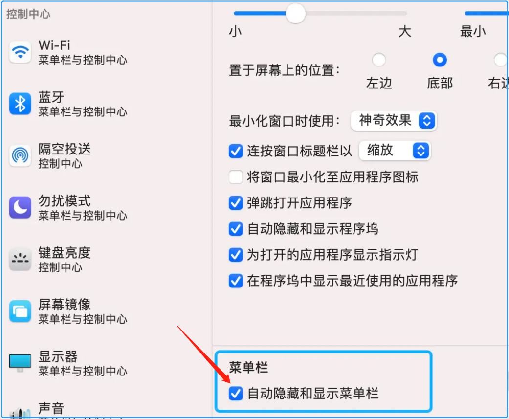 怎么隐藏电脑任务栏? Windows系统隐藏任务栏图标的技巧 怎么隐藏电脑任务栏? Windows系统隐藏任务栏图标的技巧
