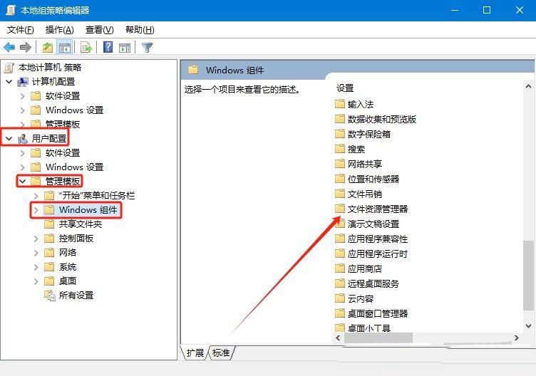 怎么禁用光驱刻录功能? Win10禁用CD刻录功能的技巧
