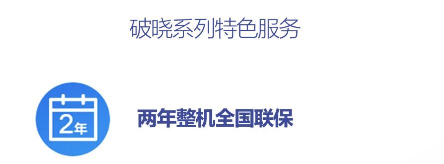:强芯赋能打造高效办公利器! 华硕破晓6 幻金版轻薄商务本开售 :强芯赋能打造高效办公利器! 华硕破晓6 幻金版轻薄商务本开售