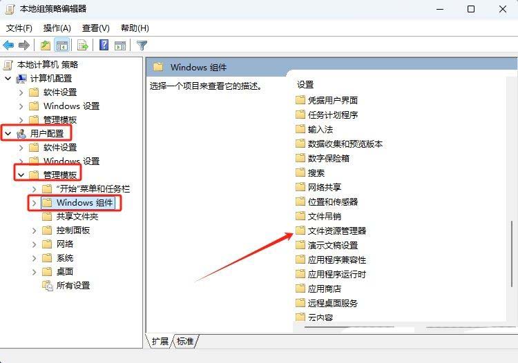 如何禁用光驱刻录? Win11禁用刻CD刻录功能的教程 如何禁用光驱刻录? Win11禁用刻CD刻录功能的教程