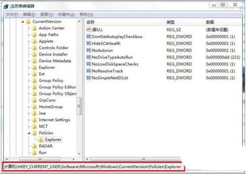 如何禁用光驱刻录? Win11禁用刻CD刻录功能的教程 如何禁用光驱刻录? Win11禁用刻CD刻录功能的教程