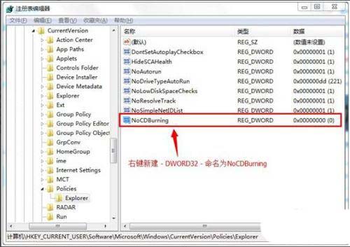 如何禁用光驱刻录? Win11禁用刻CD刻录功能的教程 如何禁用光驱刻录? Win11禁用刻CD刻录功能的教程