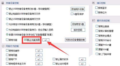 如何禁用光驱刻录? Win11禁用刻CD刻录功能的教程 如何禁用光驱刻录? Win11禁用刻CD刻录功能的教程