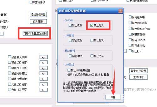如何禁用光驱刻录? Win11禁用刻CD刻录功能的教程 如何禁用光驱刻录? Win11禁用刻CD刻录功能的教程