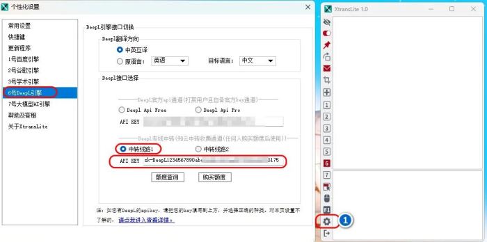 文献翻译精简版下载XtransLite精简版(文献翻译软件)V1.1.10官方安装版下载 文献翻译精简版下载XtransLite精简版(文献翻译软件)V1.1.10官方安装版下载