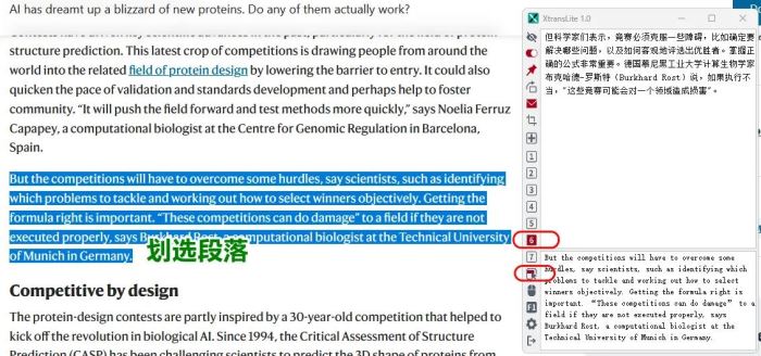 文献翻译精简版下载XtransLite精简版(文献翻译软件)V1.1.10官方安装版下载 文献翻译精简版下载XtransLite精简版(文献翻译软件)V1.1.10官方安装版下载