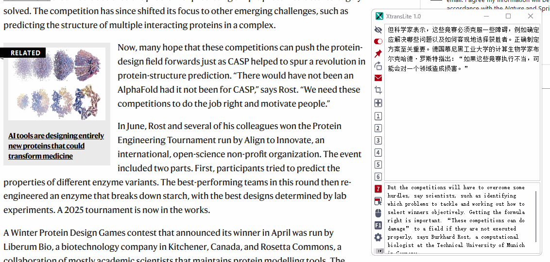 文献翻译精简版下载XtransLite精简版(文献翻译软件)V1.1.10官方安装版下载 文献翻译精简版下载XtransLite精简版(文献翻译软件)V1.1.10官方安装版下载