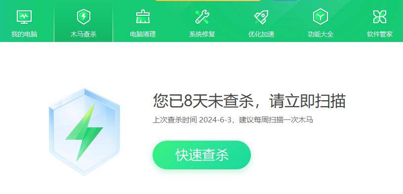 dxgi.dll文件是什么? 电脑提示dxgi.dll丢失的多种修复技巧 dxgi.dll文件是什么? 电脑提示dxgi.dll丢失的多种修复技巧