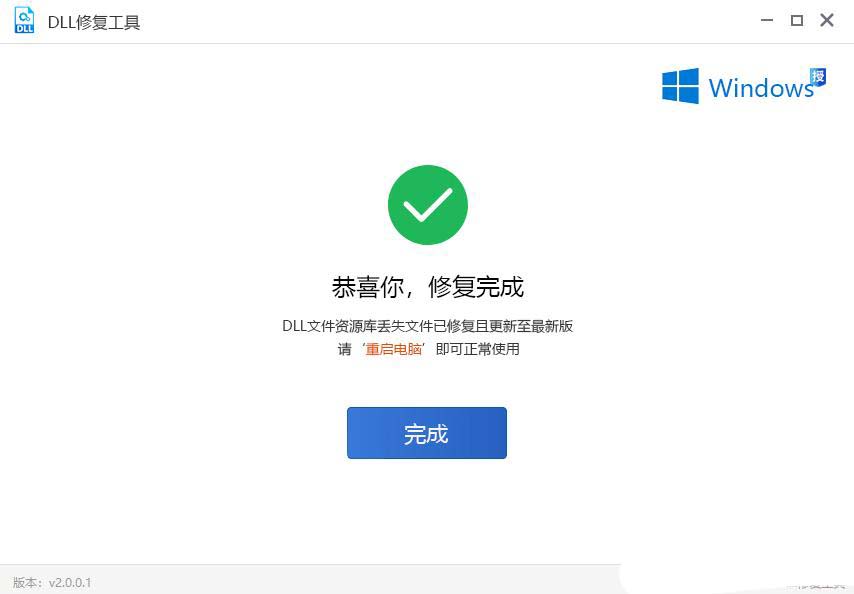 电脑提示binkw32.dll缺失怎么办? 教你轻松解决binkw32.dll丢失问题修复技巧 电脑提示binkw32.dll缺失怎么办? 教你轻松解决binkw32.dll丢失问题修复技巧