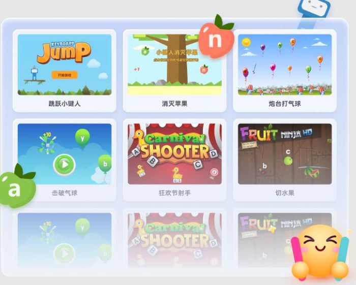 打字练习软件下载金舟打字通(新手打字练习软件)V2.0.0官方安装版下载 打字练习软件下载金舟打字通(新手打字练习软件)V2.0.0官方安装版下载