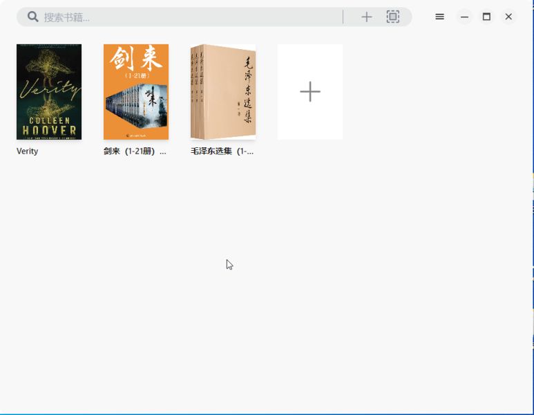 Readest绿色版下载Readest(电子书阅读器)v0.9.28绿色免安装版下载 Readest绿色版下载Readest(电子书阅读器)v0.9.28绿色免安装版下载