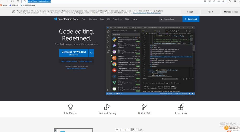 新手小白必看! VSCode的详细安装与配置全攻略