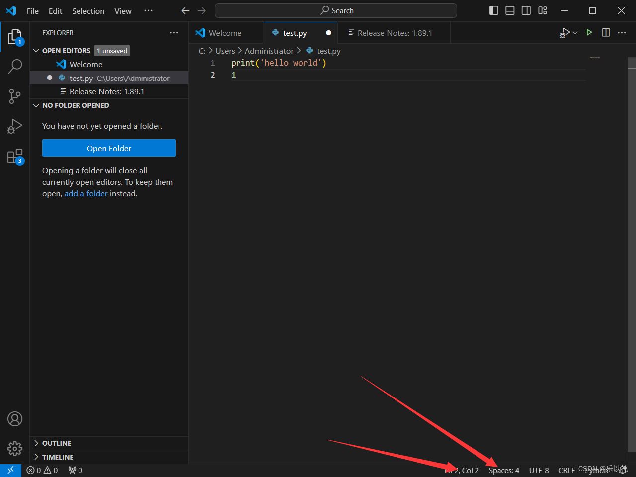 新手小白必看! VSCode的详细安装与配置全攻略