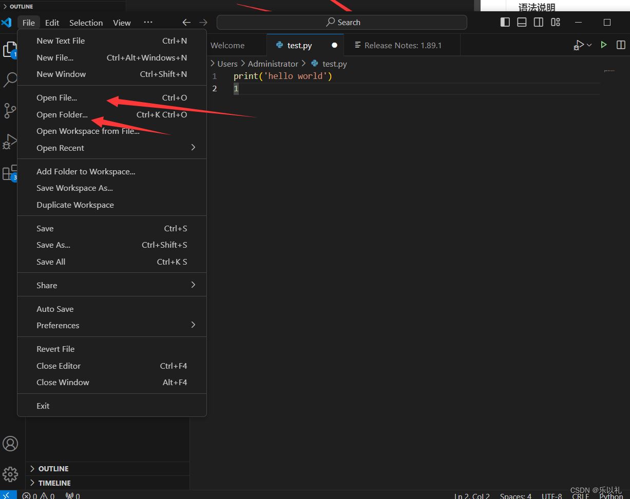 新手小白必看! VSCode的详细安装与配置全攻略