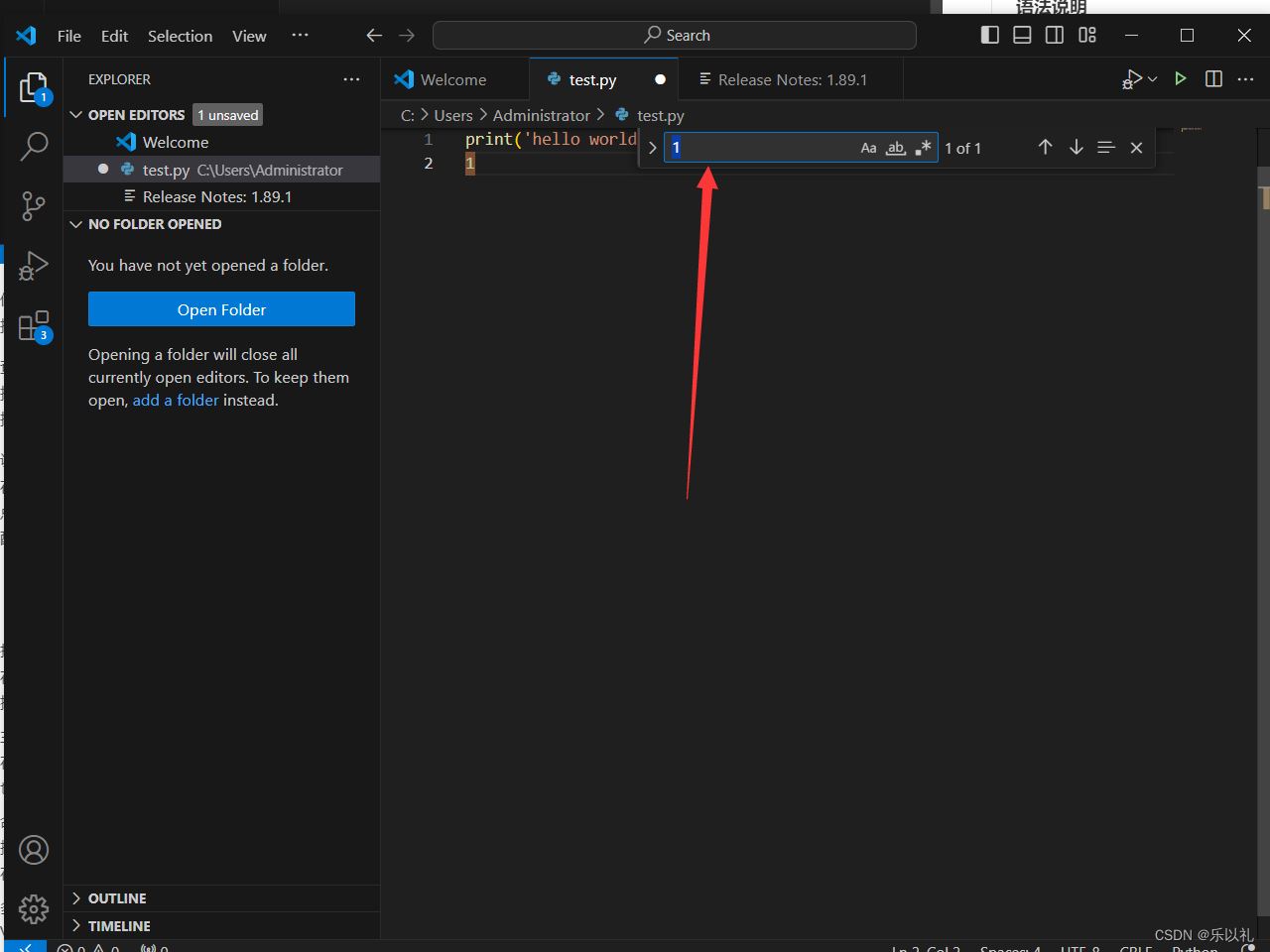 新手小白必看! VSCode的详细安装与配置全攻略