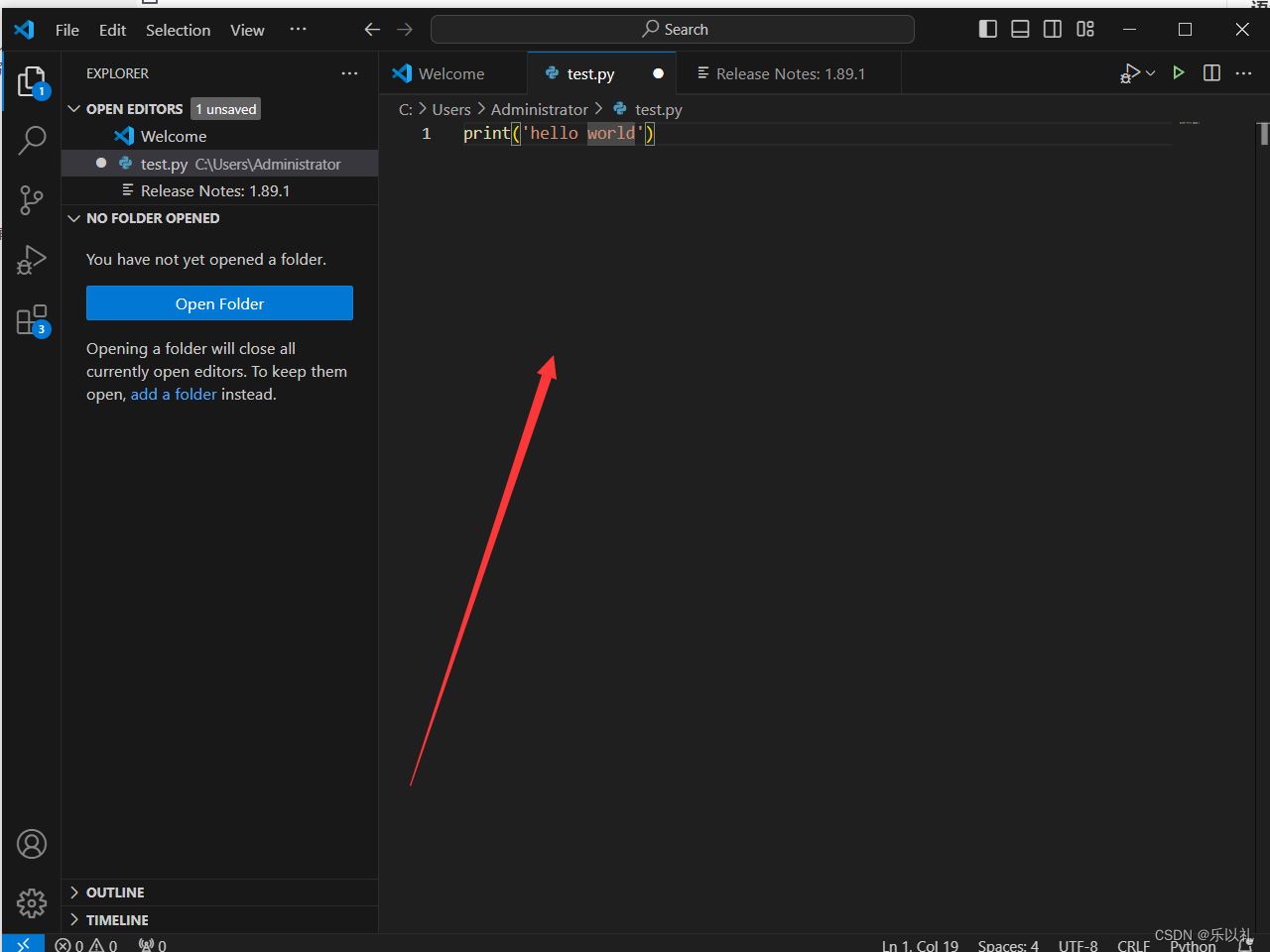 新手小白必看! VSCode的详细安装与配置全攻略