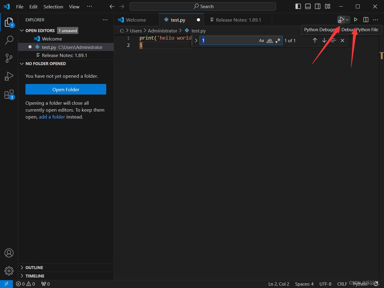 新手小白必看! VSCode的详细安装与配置全攻略