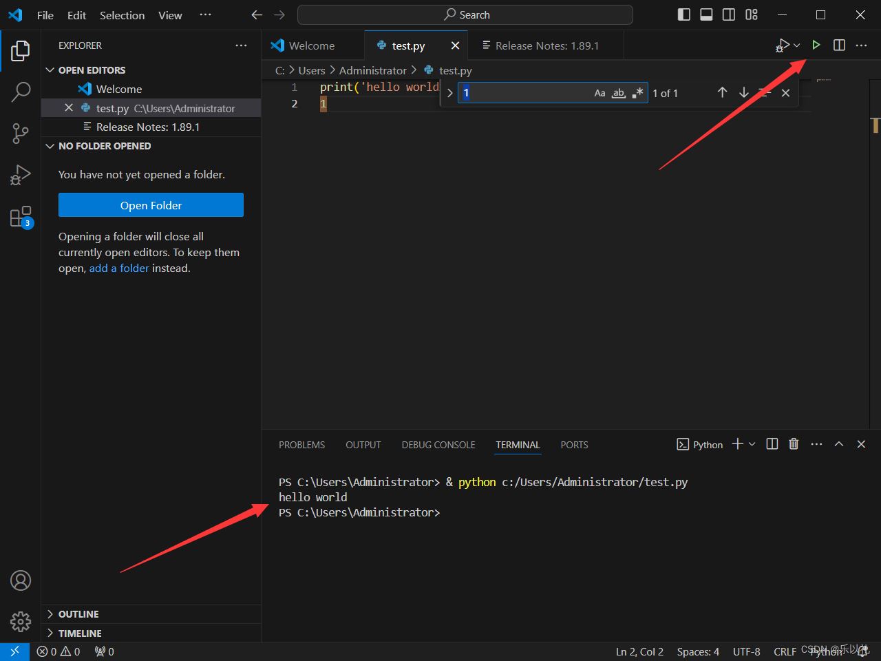 新手小白必看! VSCode的详细安装与配置全攻略