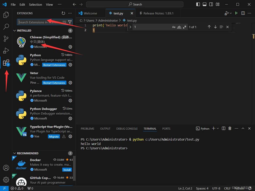新手小白必看! VSCode的详细安装与配置全攻略