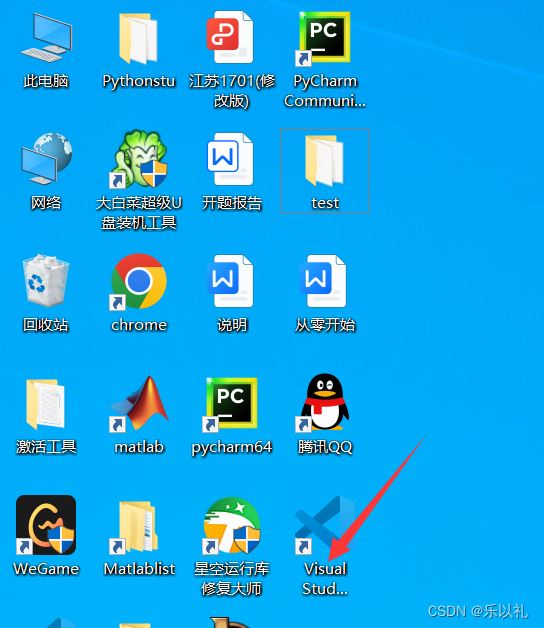 提升你的编程效率! VSCode的初级使用教程超详细版 提升你的编程效率! VSCode的初级使用教程超详细版