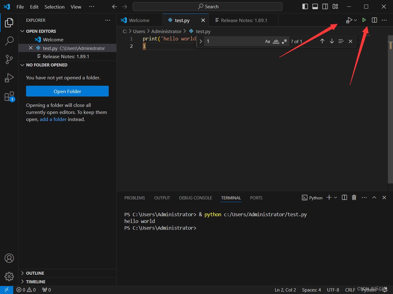 提升你的编程效率! VSCode的初级使用教程超详细版 提升你的编程效率! VSCode的初级使用教程超详细版
