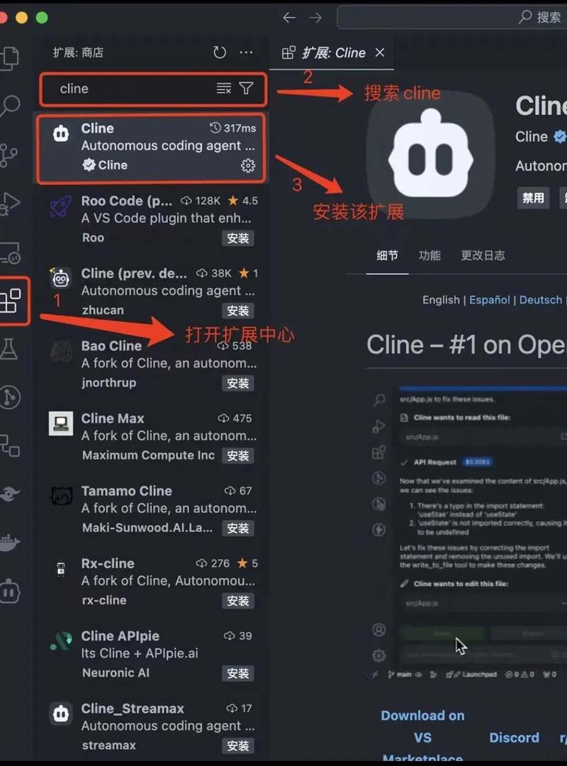 提升代码搜索效率! VSCode里DeepSeek插件安装与配置指南