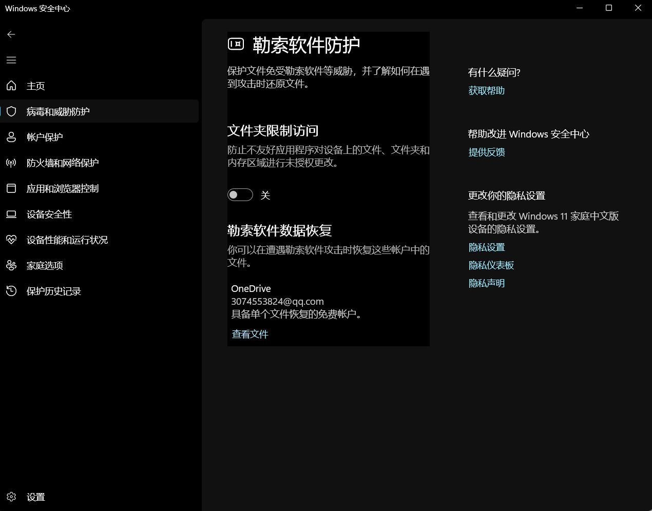 VScode上ESP32开发插件安装失败怎么办? VScode上ESP32开发插件安装失败怎么办?