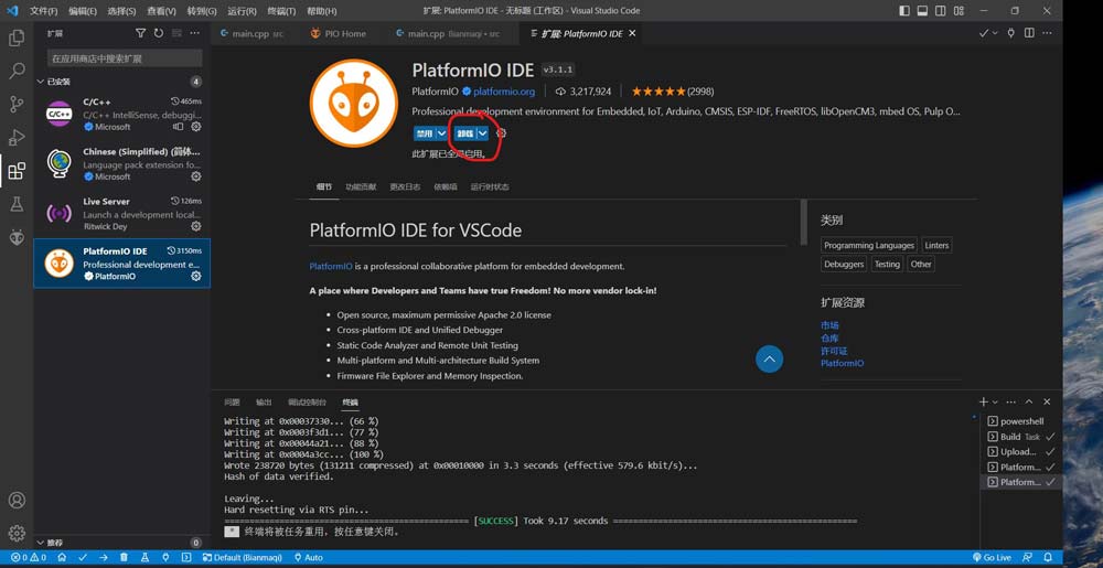 VScode上ESP32开发插件安装失败怎么办? VScode上ESP32开发插件安装失败怎么办?