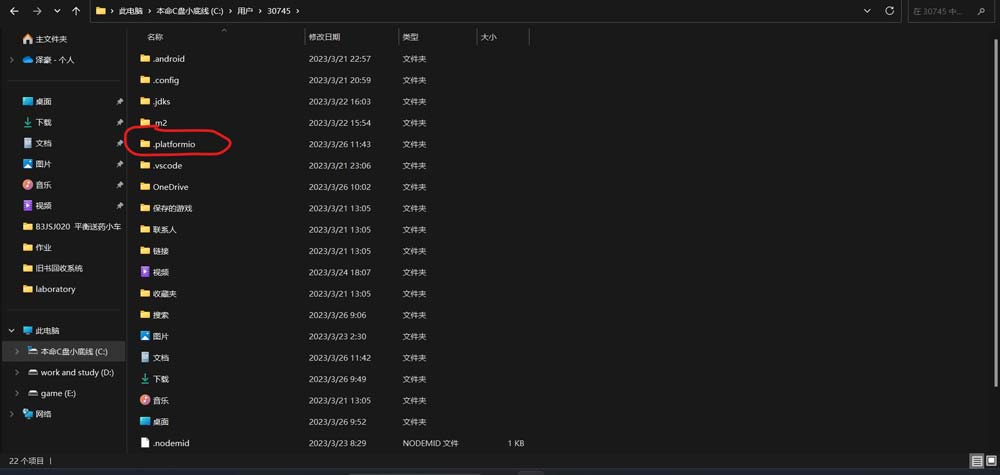 VScode上ESP32开发插件安装失败怎么办? VScode上ESP32开发插件安装失败怎么办?
