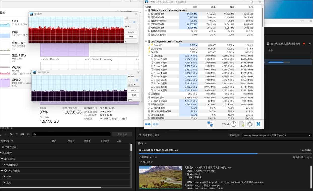 3000元级性能强劲的办公利器! 华硕破晓6X商务台式主机测评