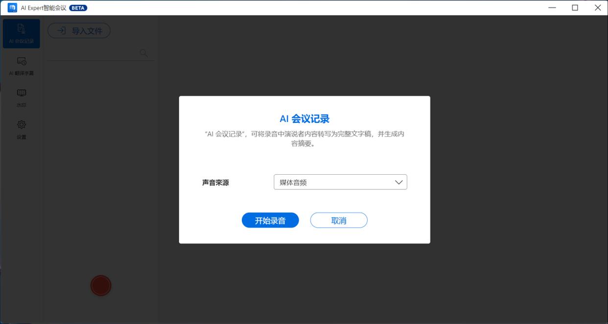 3000元级性能强劲的办公利器! 华硕破晓6X商务台式主机测评