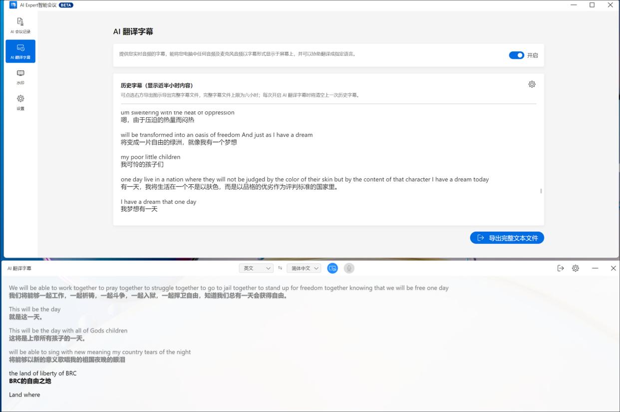 3000元级性能强劲的办公利器! 华硕破晓6X商务台式主机测评