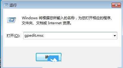 windows索引器可以关闭么? Win7禁用索引器回退的方法