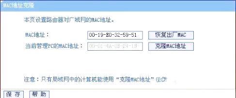 路由器无法上网怎么办? 四大常见问题故障与解决方案