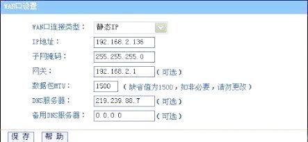 路由器无法上网怎么办? 四大常见问题故障与解决方案