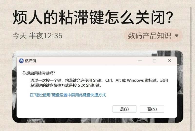 电脑键盘没有反应了按哪个键? 一文读懂原因分析与全面解决方案