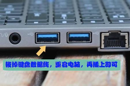 电脑键盘灯不亮? 电脑键盘灯不亮的问题排查与解决方案详解