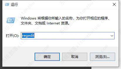 PS不能完成命令，因为没有足够内存(RAM)的解决方案