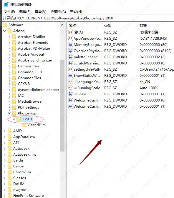 PS不能完成命令，因为没有足够内存(RAM)的解决方案