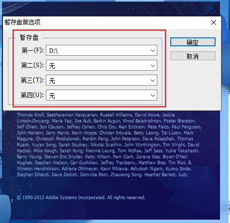 PS不能完成命令，因为没有足够内存(RAM)的解决方案