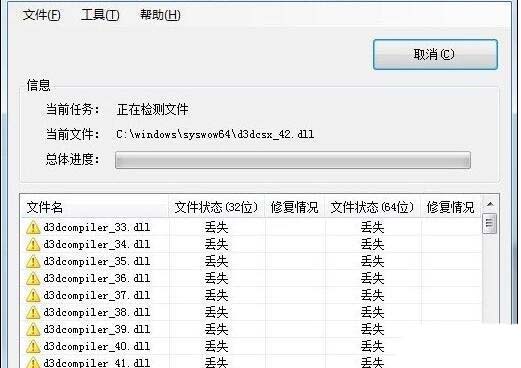 电脑msvcr110.dll缺失怎么修复? 7种方法彻底搞定msvcr110.dll丢失问题 电脑msvcr110.dll缺失怎么修复? 7种方法彻底搞定msvcr110.dll丢失问题