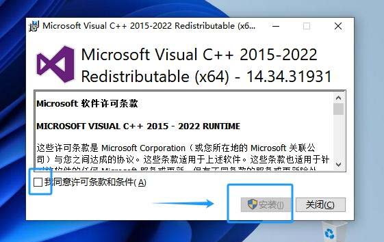 电脑msvcp140?1.dll丢失怎么办? msvcp140?1.dll文件丢失多种修复技巧 电脑msvcp140?1.dll丢失怎么办? msvcp140?1.dll文件丢失多种修复技巧