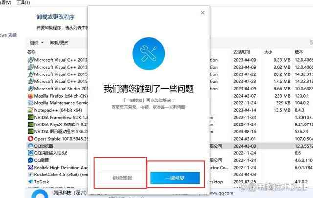 无法启动此程序因为计算机丢失api-ms-win-core-path-l1-1-0.dll修复方案 无法启动此程序因为计算机丢失api-ms-win-core-path-l1-1-0.dll修复方案