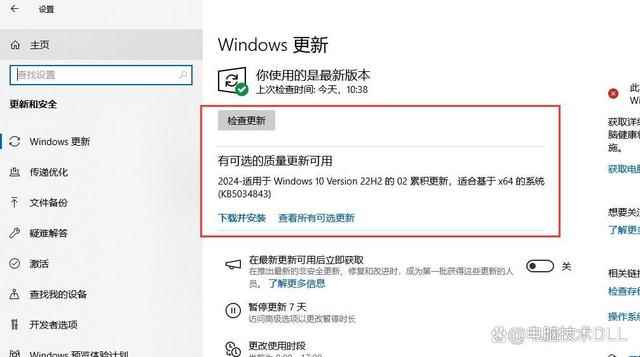 无法启动此程序因为计算机丢失api-ms-win-core-path-l1-1-0.dll修复方案 无法启动此程序因为计算机丢失api-ms-win-core-path-l1-1-0.dll修复方案