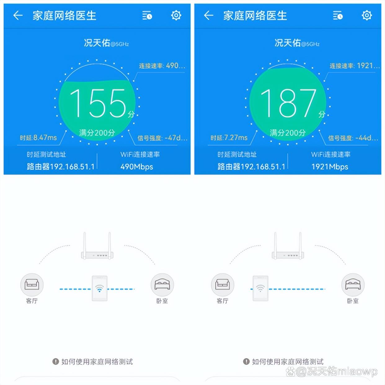 全屋WiFi 7无死角! 华硕 RP-BE58无线信号放大器体验测评 全屋WiFi 7无死角! 华硕 RP-BE58无线信号放大器体验测评