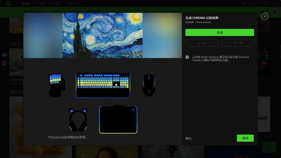 当极简主义遇上电竞基因! 雷蛇猎魂光蛛V3专业竞技版键盘开箱测评 当极简主义遇上电竞基因! 雷蛇猎魂光蛛V3专业竞技版键盘开箱测评