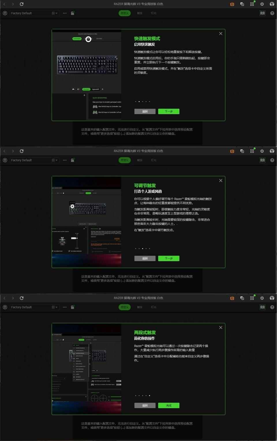 当极简主义遇上电竞基因! 雷蛇猎魂光蛛V3专业竞技版键盘开箱测评 当极简主义遇上电竞基因! 雷蛇猎魂光蛛V3专业竞技版键盘开箱测评