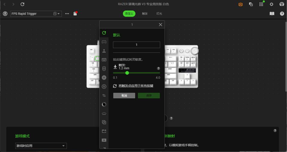 当极简主义遇上电竞基因! 雷蛇猎魂光蛛V3专业竞技版键盘开箱测评 当极简主义遇上电竞基因! 雷蛇猎魂光蛛V3专业竞技版键盘开箱测评