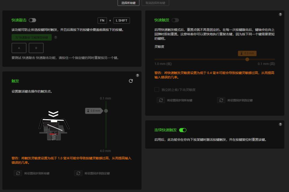 当极简主义遇上电竞基因! 雷蛇猎魂光蛛V3专业竞技版键盘开箱测评 当极简主义遇上电竞基因! 雷蛇猎魂光蛛V3专业竞技版键盘开箱测评